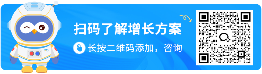 扫码咨询