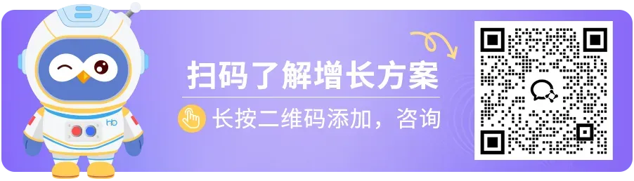 扫码咨询