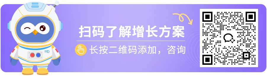 扫码咨询