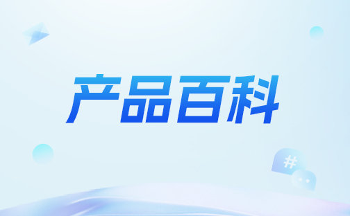 全域会员通是什么？一文讲清品牌为什么要打通全平台会员