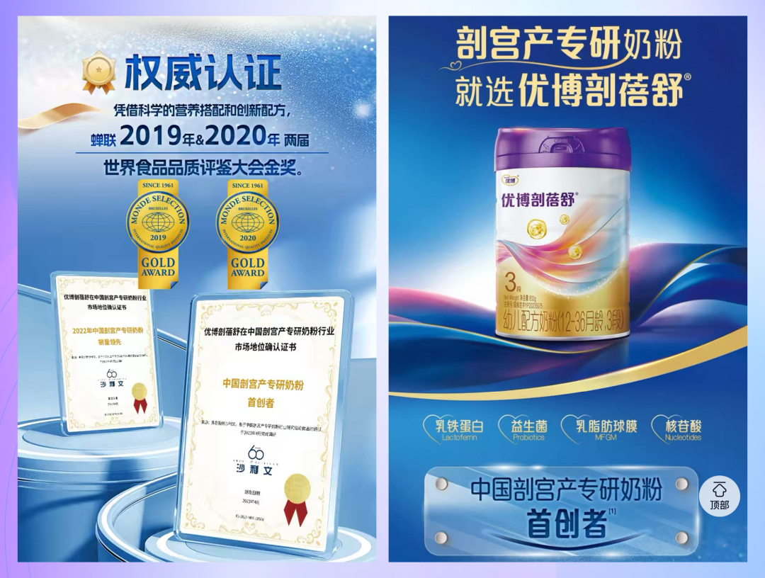 权威认证